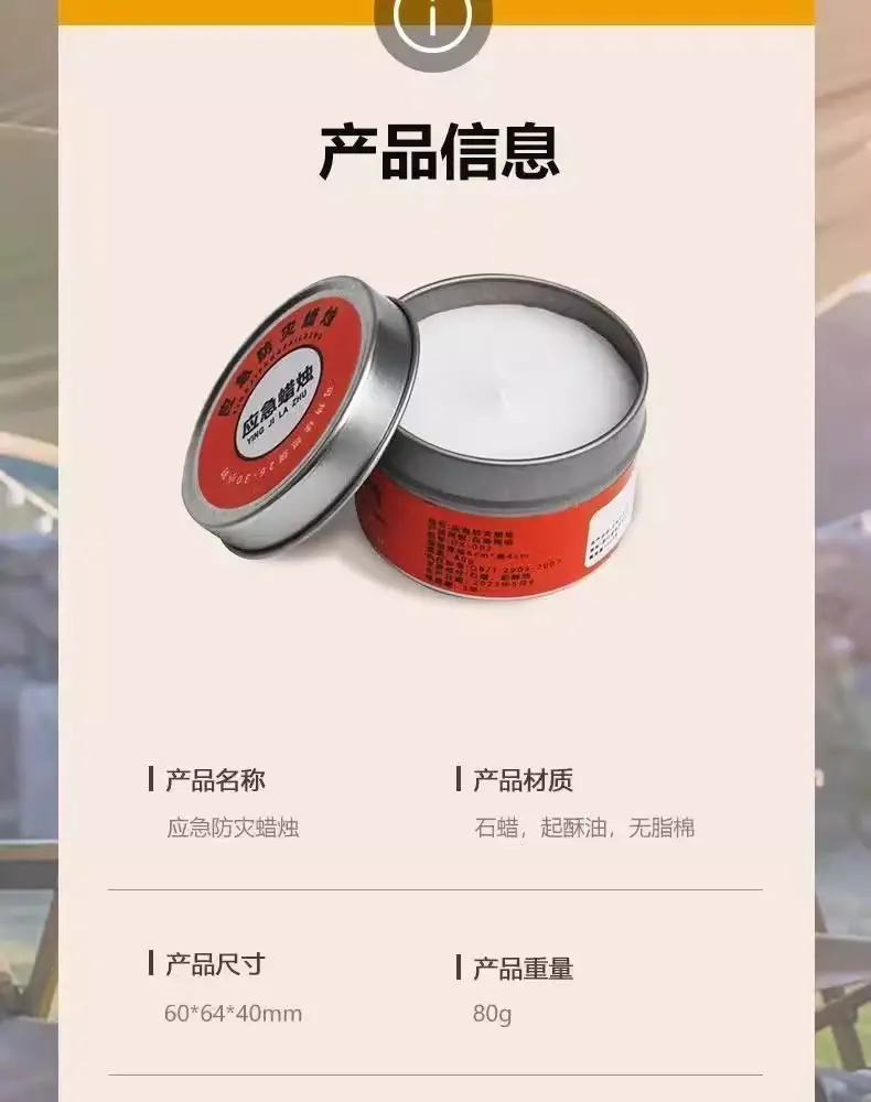 Emergency disaster prevention candle smokeless and tasteless household power-off lighting backup earthquake emergency survival emergency windproof candle — feature 10