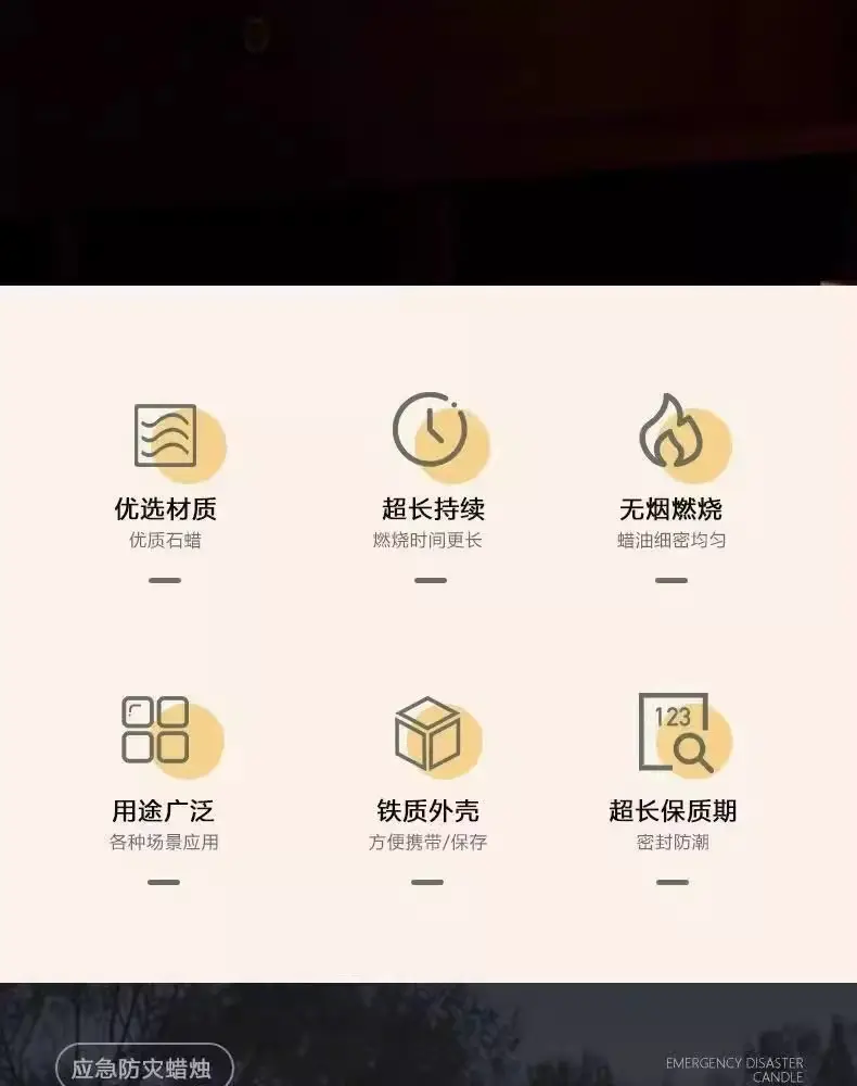 Emergency disaster prevention candle smokeless and tasteless household power-off lighting backup earthquake emergency survival emergency windproof candle — feature 2