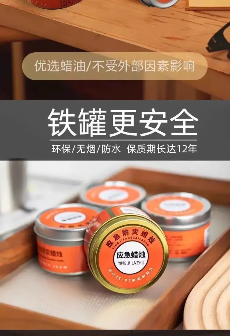 Emergency disaster prevention candle smokeless and tasteless household power-off lighting backup earthquake emergency survival emergency windproof candle — feature 5