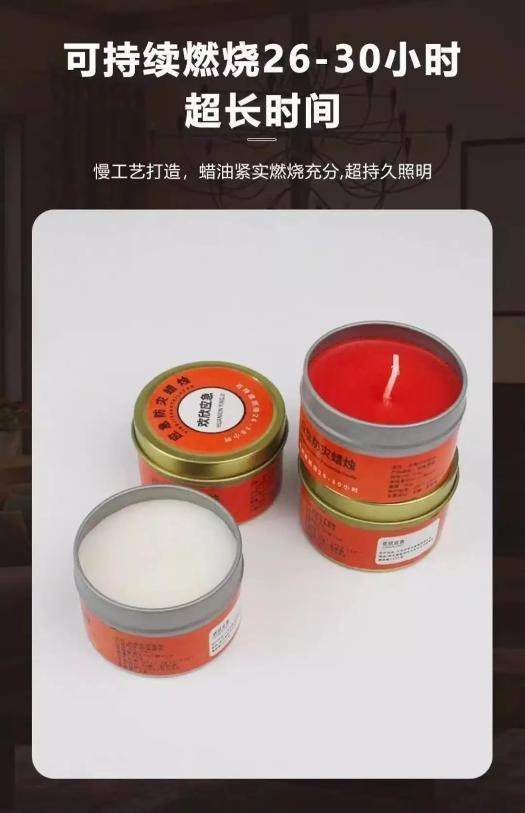 Emergency disaster prevention candle smokeless and tasteless household power-off lighting backup earthquake emergency survival emergency windproof candle — feature 6