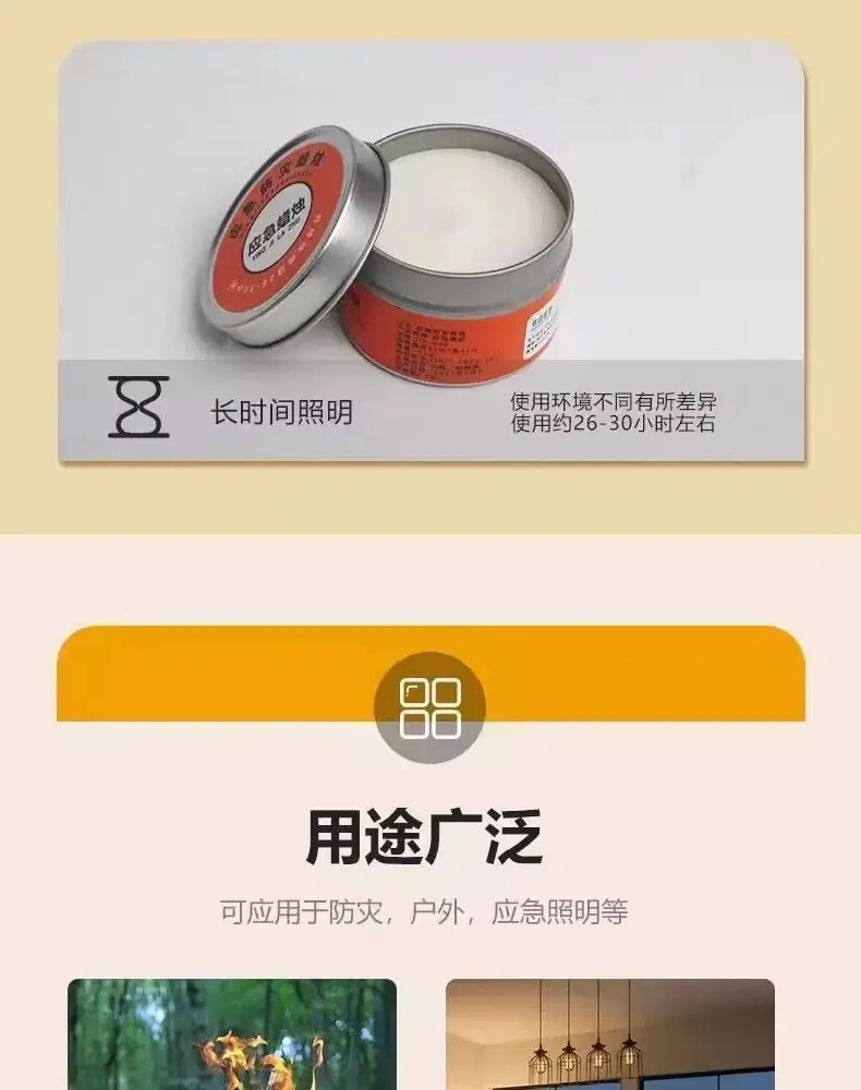 Emergency disaster prevention candle smokeless and tasteless household power-off lighting backup earthquake emergency survival emergency windproof candle — feature 8
