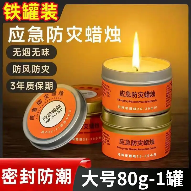 Emergency disaster prevention candle smokeless and tasteless household power-off lighting backup earthquake emergency survival emergency windproof candle