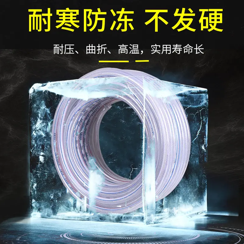 PVC plastic water pipe hose household antifreeze snakeskin pipe beef tendon pipe 4 points 6 points 1 inch car wash watering pipe garden pipe