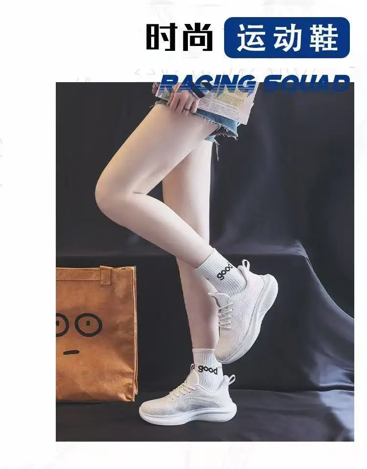 Sports Shoes, New Cross-Border Models, Fly-Woven Mesh, Lightweight, Breathable Running Shoes, Fashionable and Trendy, Soft-Soled, Comfortable Outdoor Women's Shoes — feature 1