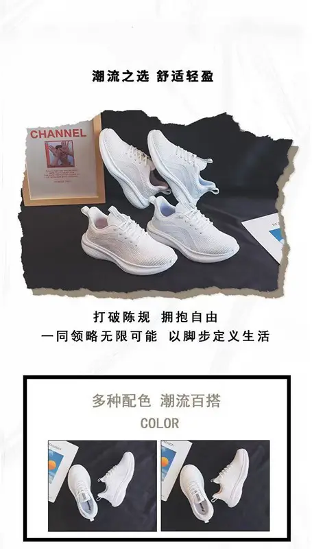 Sports Shoes, New Cross-Border Models, Fly-Woven Mesh, Lightweight, Breathable Running Shoes, Fashionable and Trendy, Soft-Soled, Comfortable Outdoor Women's Shoes — feature 2