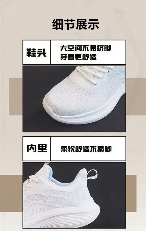 Sports Shoes, New Cross-Border Models, Fly-Woven Mesh, Lightweight, Breathable Running Shoes, Fashionable and Trendy, Soft-Soled, Comfortable Outdoor Women's Shoes — feature 4
