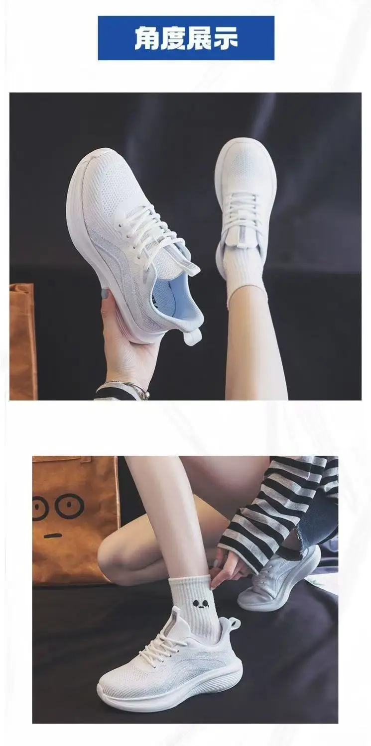 Sports Shoes, New Cross-Border Models, Fly-Woven Mesh, Lightweight, Breathable Running Shoes, Fashionable and Trendy, Soft-Soled, Comfortable Outdoor Women's Shoes — feature 6