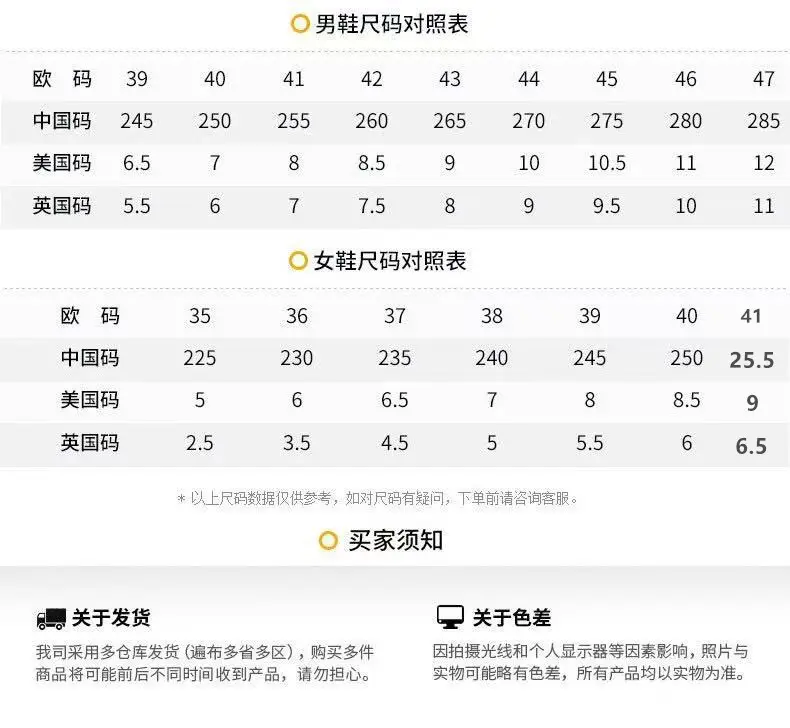 Sports Shoes, New Cross-Border Models, Fly-Woven Mesh, Lightweight, Breathable Running Shoes, Fashionable and Trendy, Soft-Soled, Comfortable Outdoor Women's Shoes — feature 9