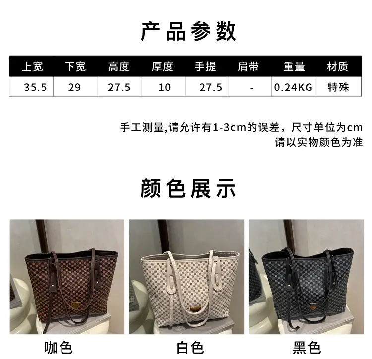 Women's Checkered Pattern Large Tote Bag Brown Leather — feature 3