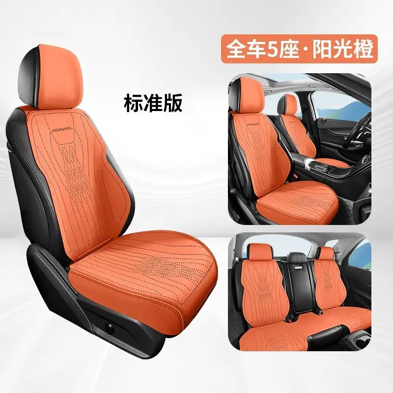 Haval Special Car Seat Cushion H6 Xiaolong Big Dog M6 Seat Cover H9 Seat Cover H5 Haval Second and Third Generation Raptor Seat Cushion - Image 5