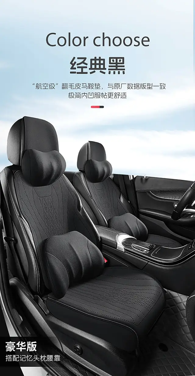 Haval Special Car Seat Cushion H6 Xiaolong Big Dog M6 Seat Cover H9 Seat Cover H5 Haval Second and Third Generation Raptor Seat Cushion â feature 23