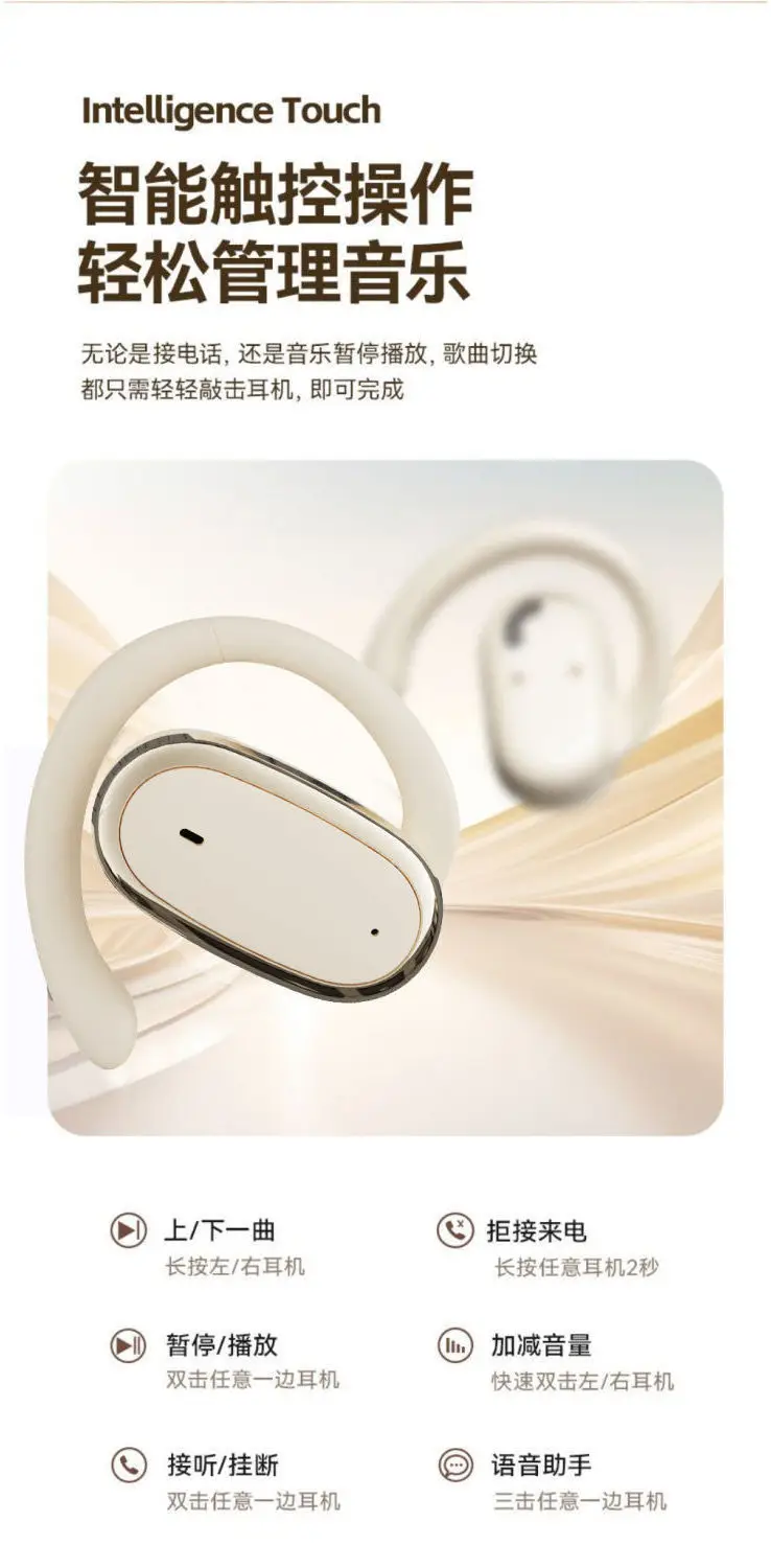 Wireless Earbuds with Bone Conduction for Sports Running — feature 16