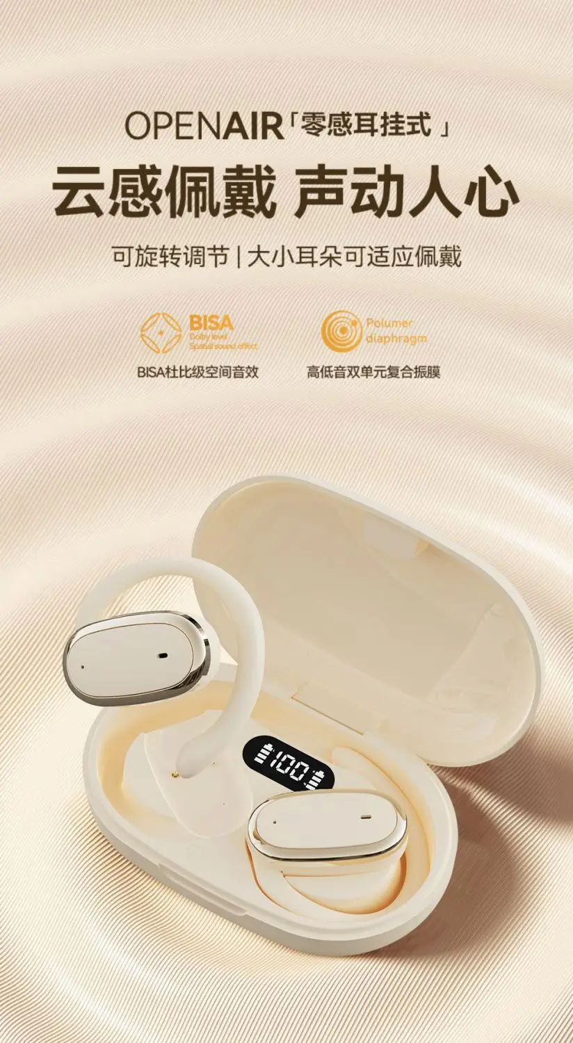 Wireless Earbuds with Bone Conduction for Sports Running — feature 2
