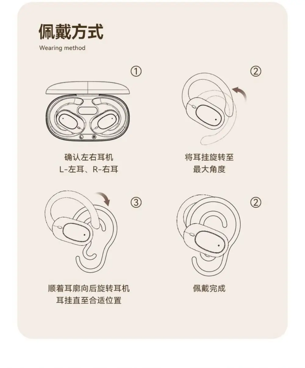 Wireless Earbuds with Bone Conduction for Sports Running — feature 6