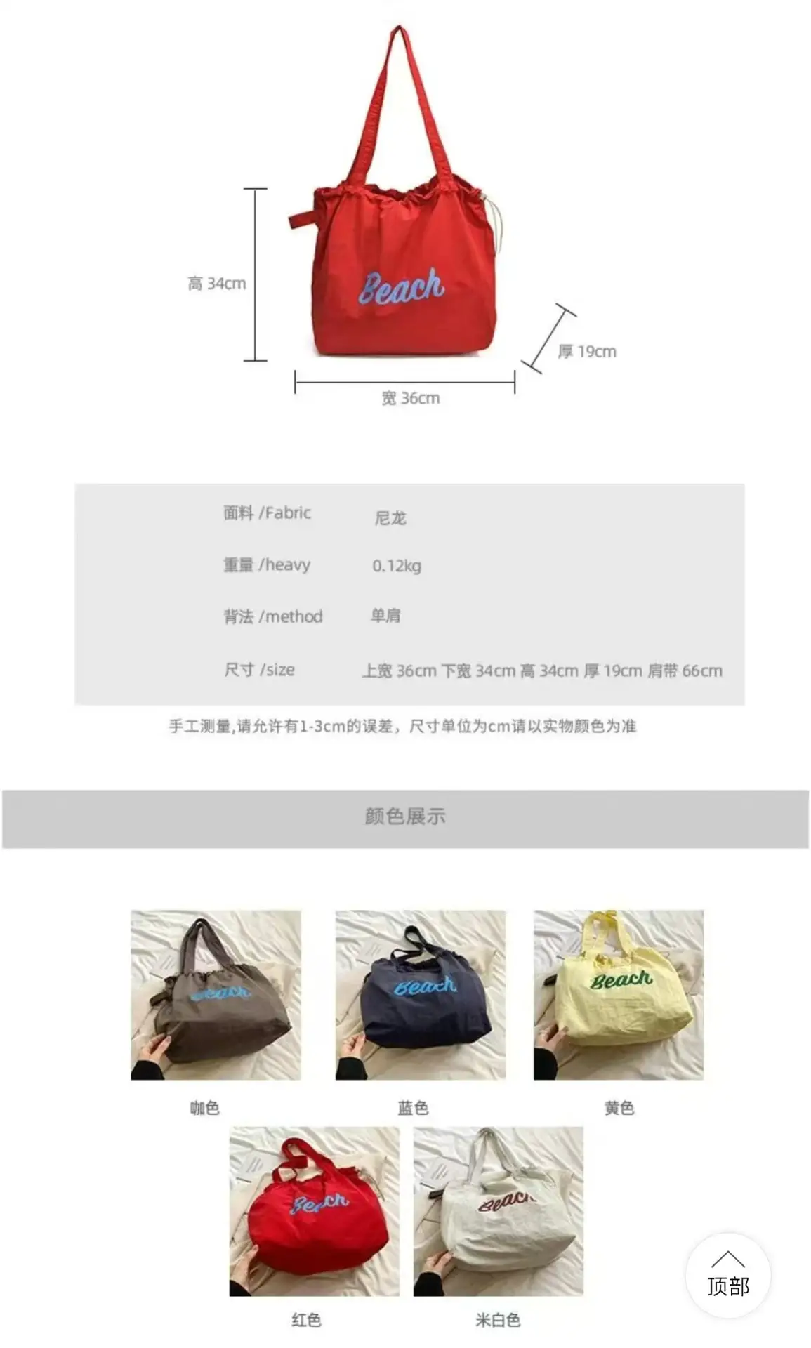 Women's Drawstring Canvas Shoulder Bag Large Capacity — feature 1