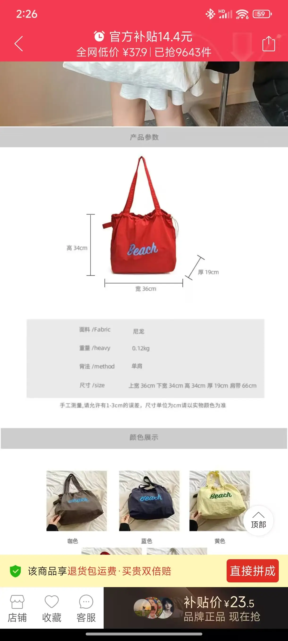 Women's Drawstring Canvas Shoulder Bag Large Capacity — feature 2