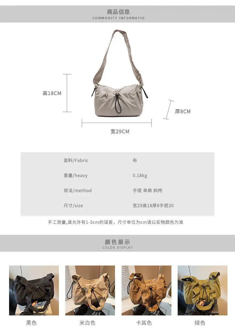 Factory Korean Drawstring Pleated Cloud Bag 2025 — feature 2