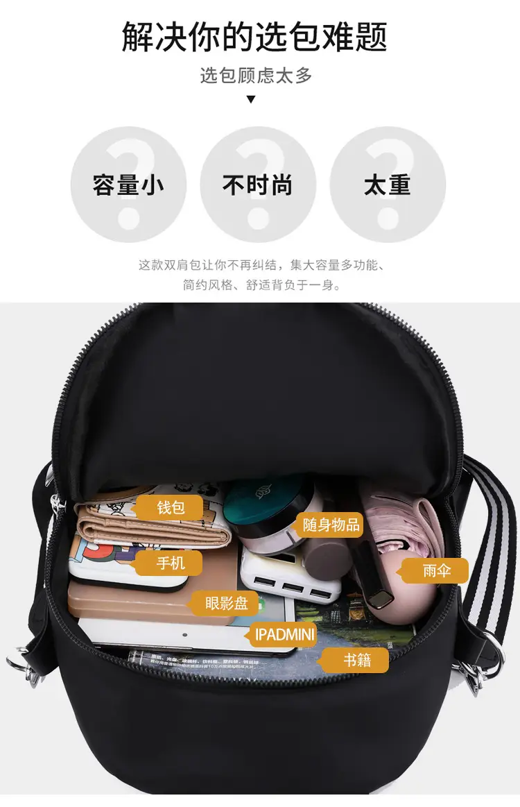New Women's Black Nylon Travel Backpack Single Shoulder — feature 12