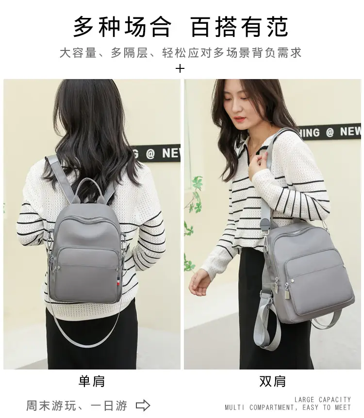 New Women's Black Nylon Travel Backpack Single Shoulder — feature 5
