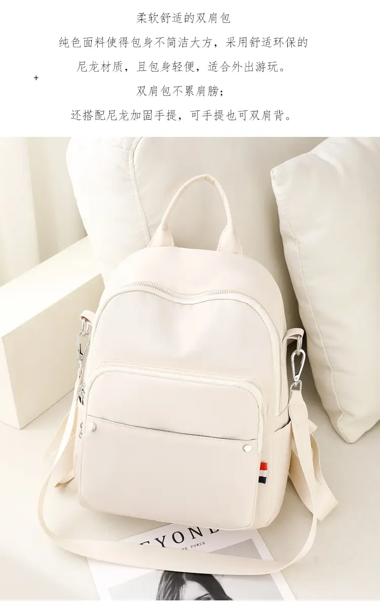 New Women's Black Nylon Travel Backpack Single Shoulder — feature 7