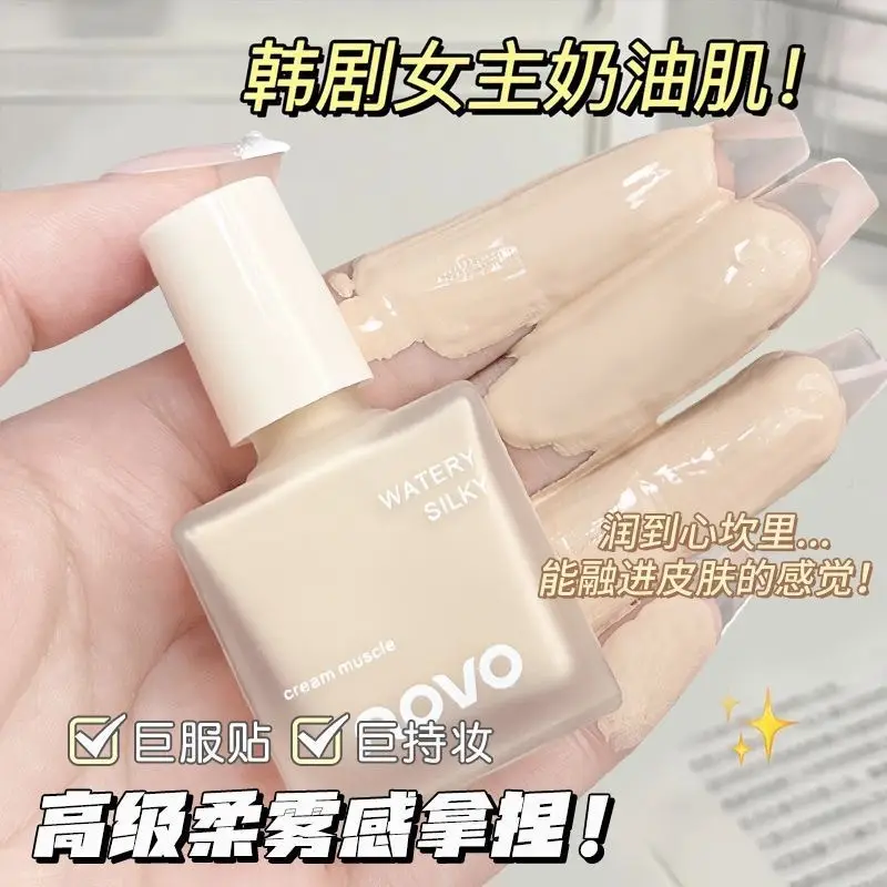 NOVO Light Light Permeable Foundation Liquid Oil Control Concealer