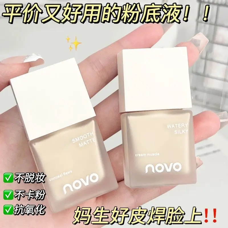 NOVO Light Light Permeable Foundation Liquid Oil Control Concealer
