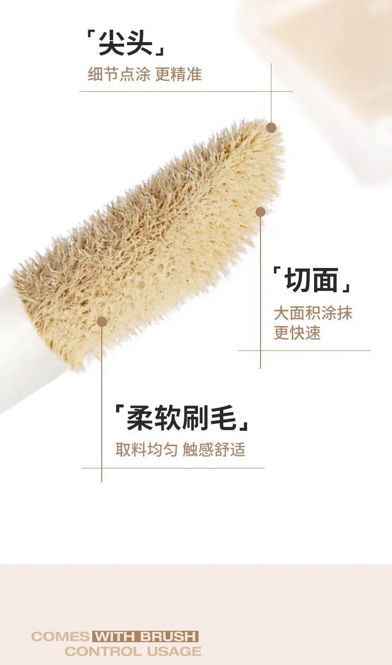 NOVO Light Light Permeable Foundation Liquid Oil Control Concealer — feature 5