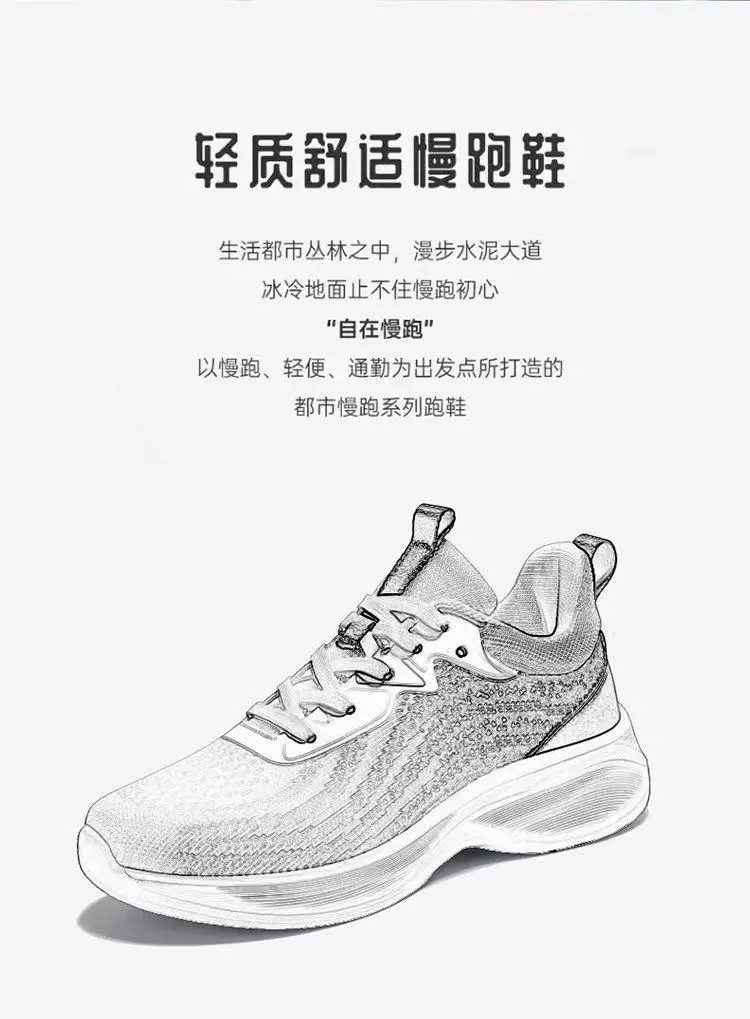 Junior High School Students' Girls' Shoes Special Shoes for sneaker Sports Examination 800-meter Running Shoes Women's Ultra-light Running Shoes — feature 3