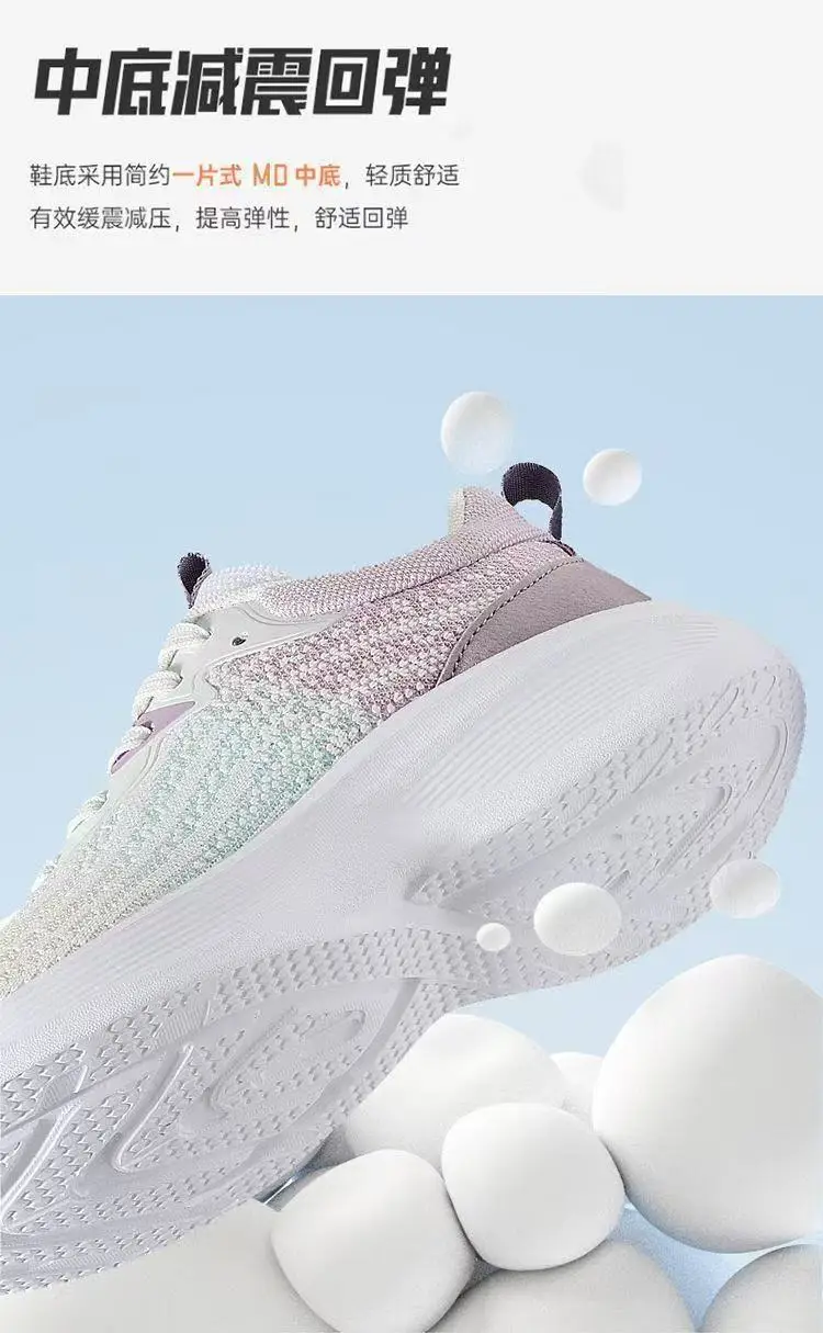 Junior High School Students' Girls' Shoes Special Shoes for sneaker Sports Examination 800-meter Running Shoes Women's Ultra-light Running Shoes — feature 4