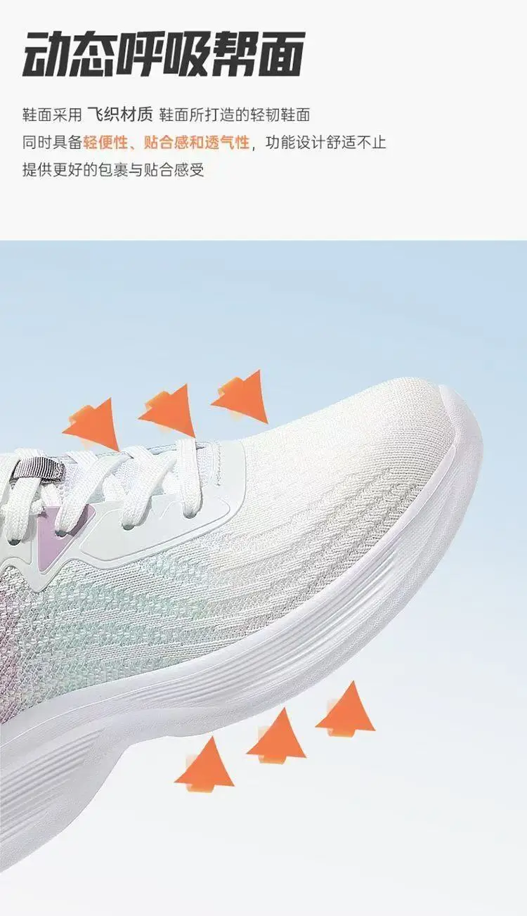 Junior High School Students' Girls' Shoes Special Shoes for sneaker Sports Examination 800-meter Running Shoes Women's Ultra-light Running Shoes — feature 7