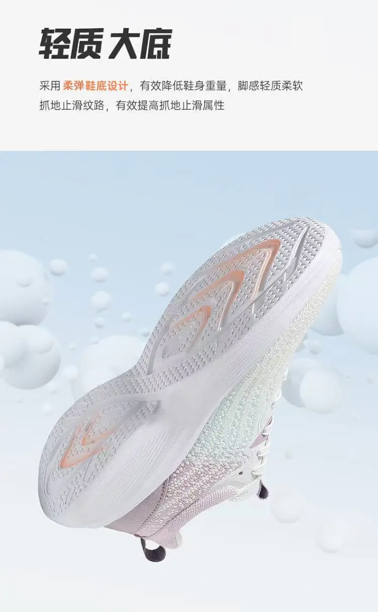 Junior High School Students' Girls' Shoes Special Shoes for sneaker Sports Examination 800-meter Running Shoes Women's Ultra-light Running Shoes — feature 8
