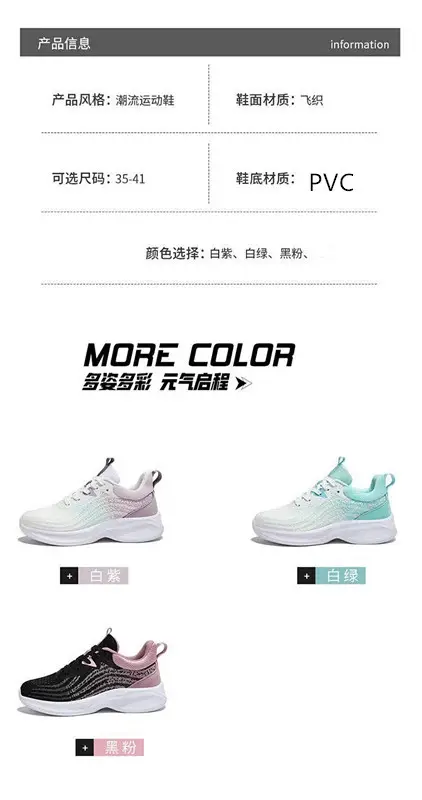 Junior High School Students' Girls' Shoes Special Shoes for sneaker Sports Examination 800-meter Running Shoes Women's Ultra-light Running Shoes — feature 9