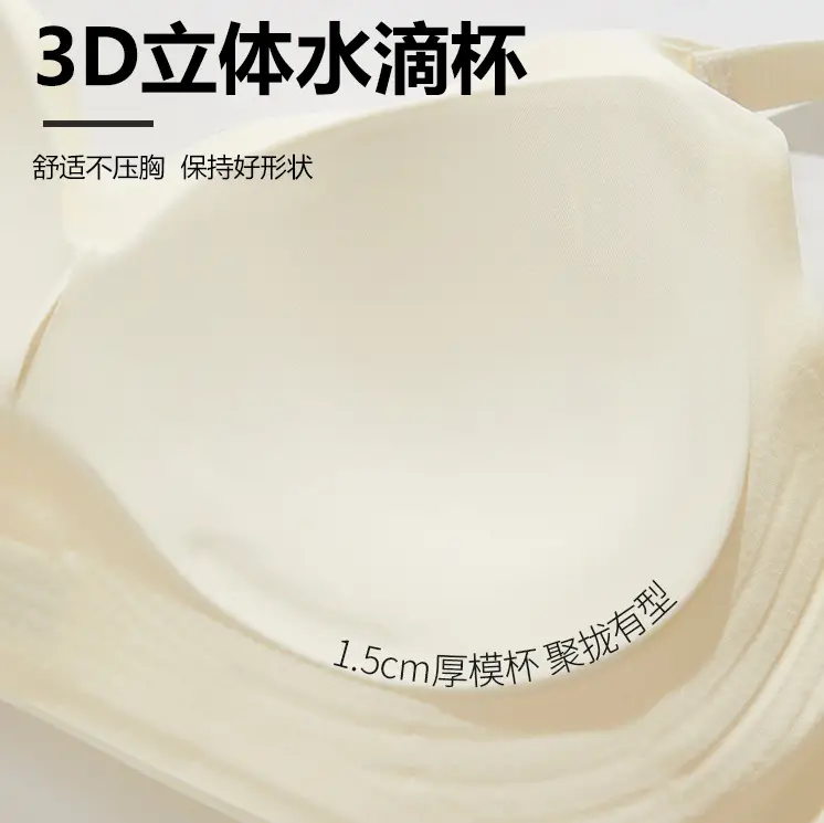 Women's Wire-Free Jelly Underwear Bra for Small Breasts - Image 8