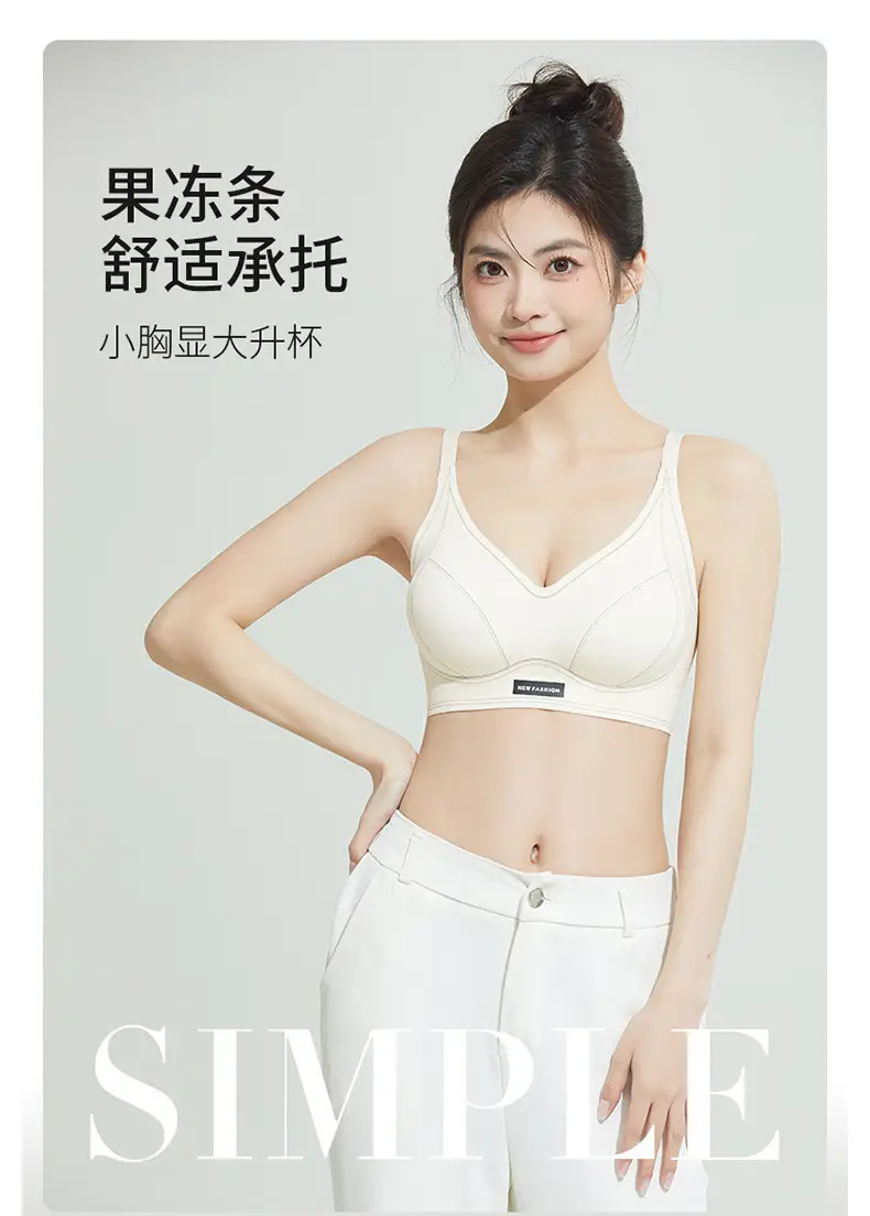 Women's Wire-Free Jelly Underwear Bra for Small Breasts — feature 1