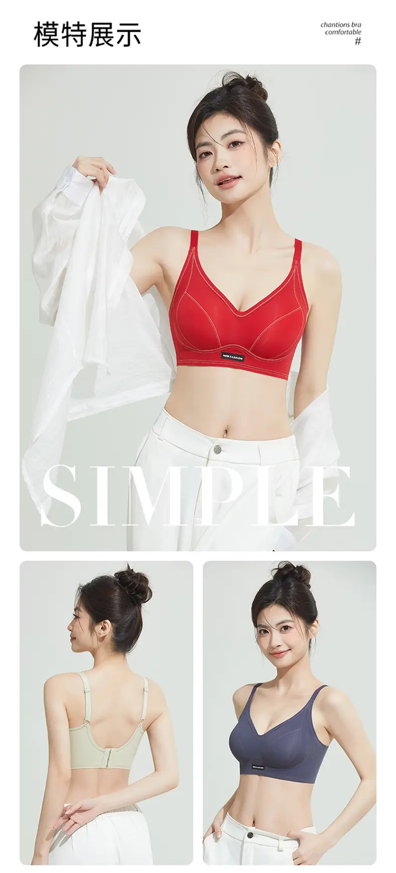Women's Wire-Free Jelly Underwear Bra for Small Breasts — feature 13
