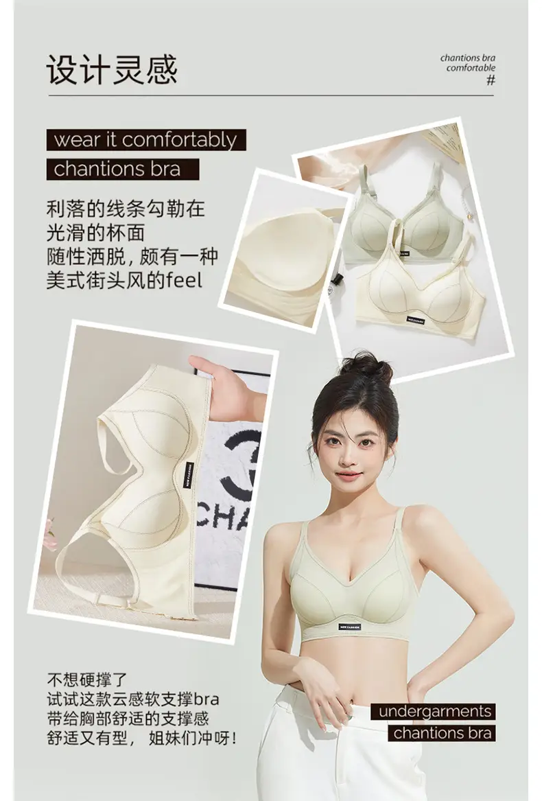 Women's Wire-Free Jelly Underwear Bra for Small Breasts — feature 2