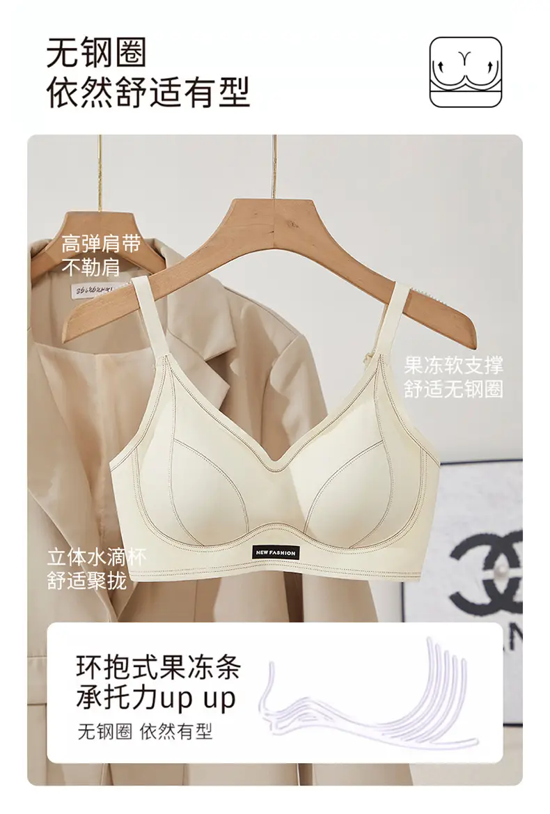 Women's Wire-Free Jelly Underwear Bra for Small Breasts — feature 5