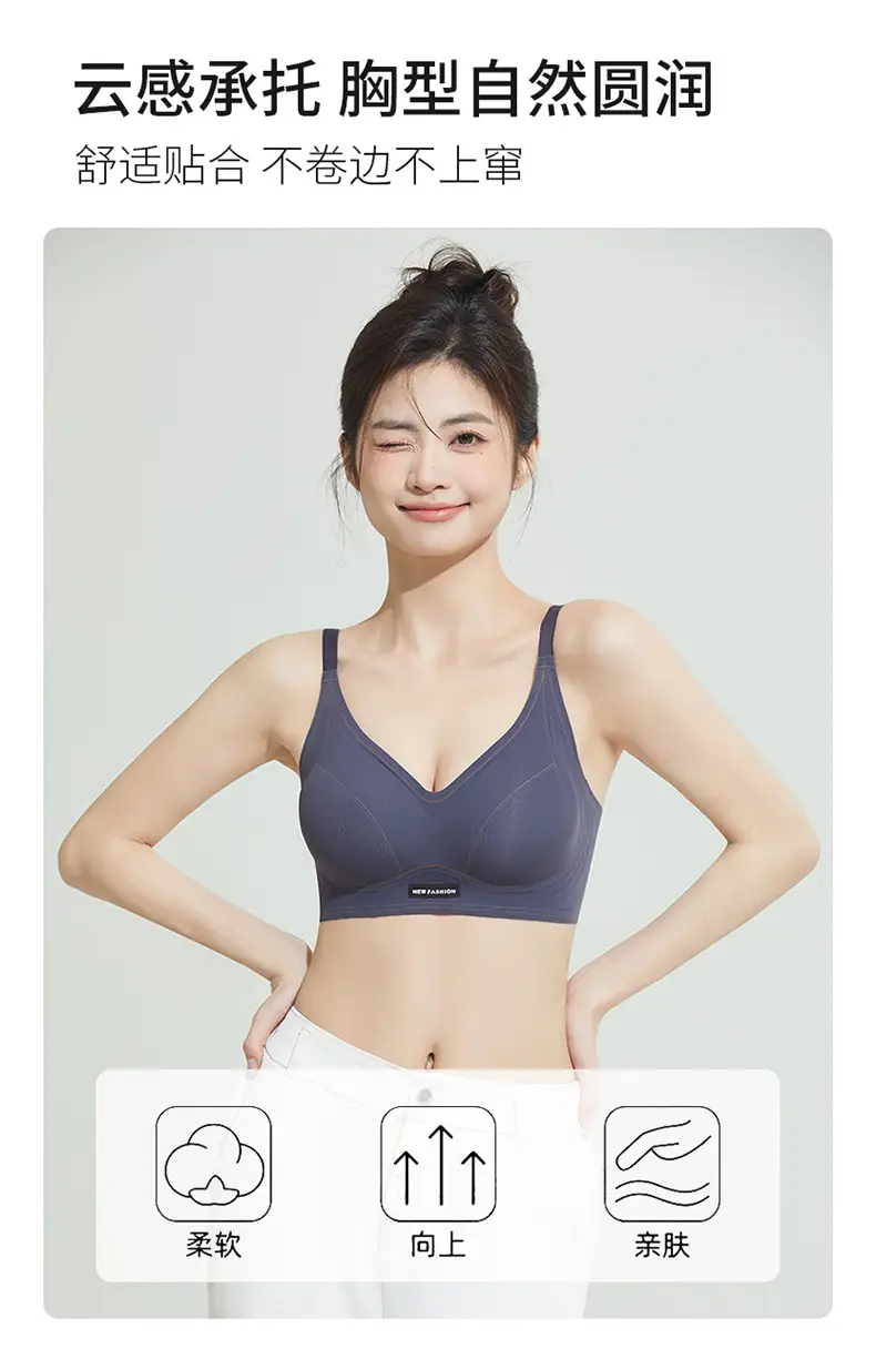 Women's Wire-Free Jelly Underwear Bra for Small Breasts — feature 6