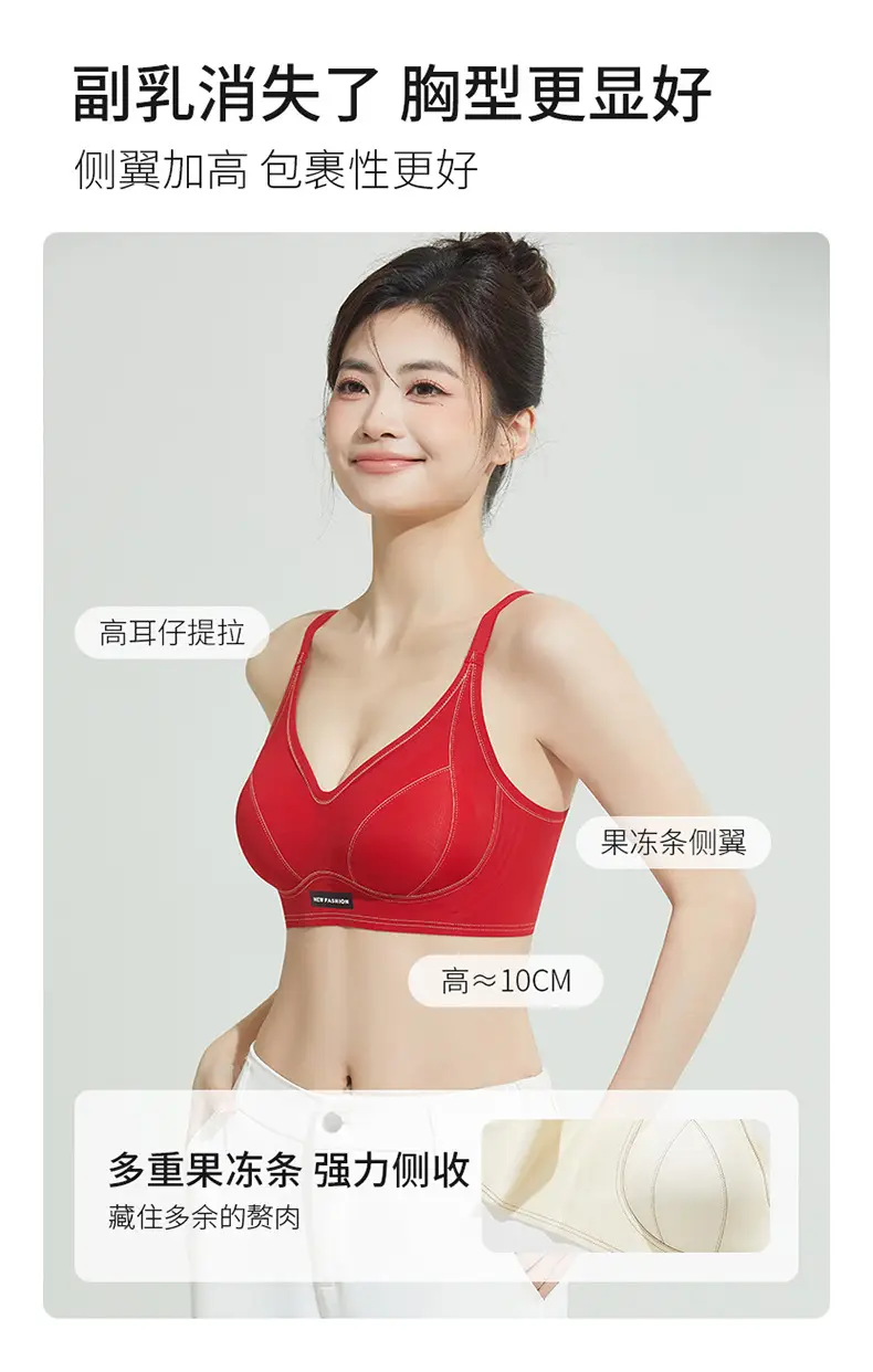 Women's Wire-Free Jelly Underwear Bra for Small Breasts — feature 8