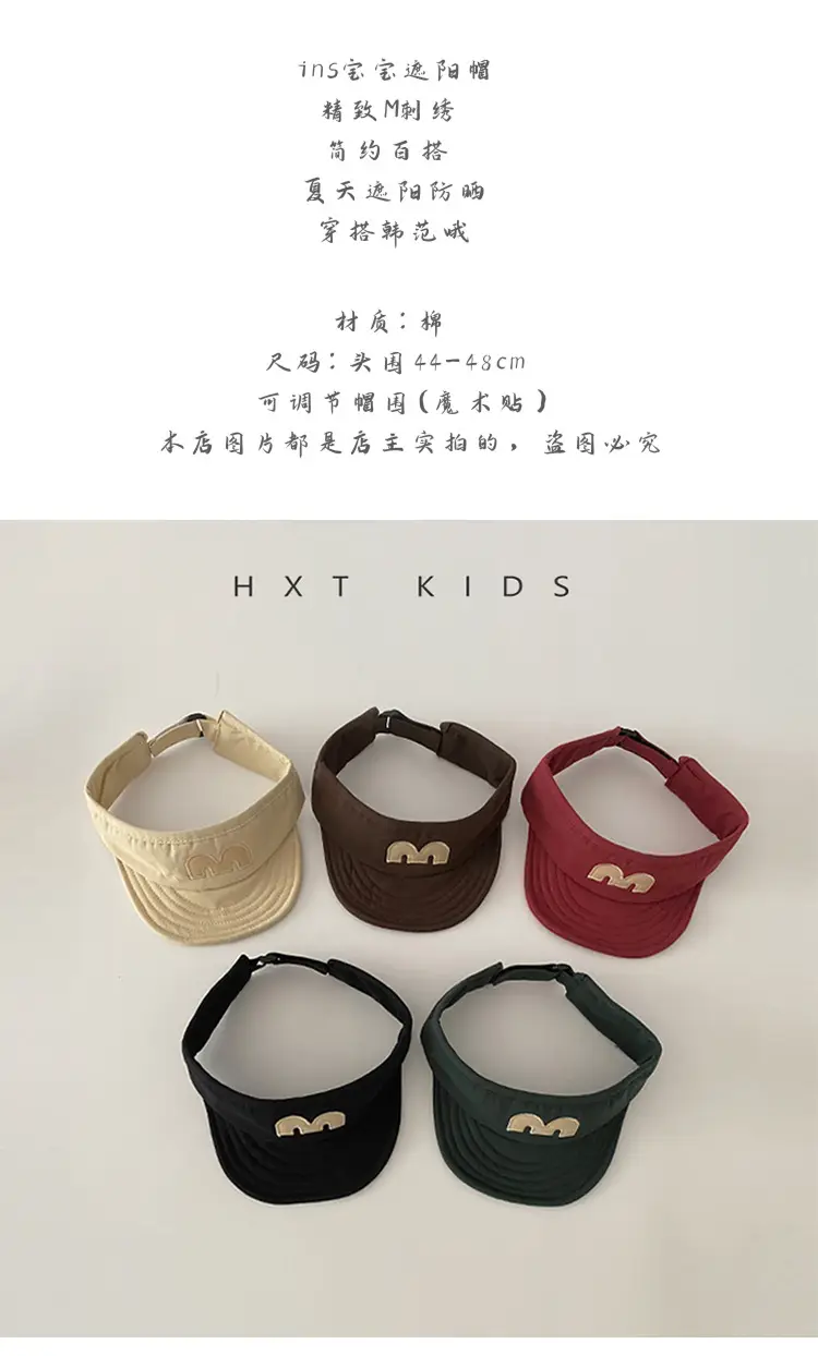 Baby's M-Letter Embroidered Black Visor Cap β feature 1