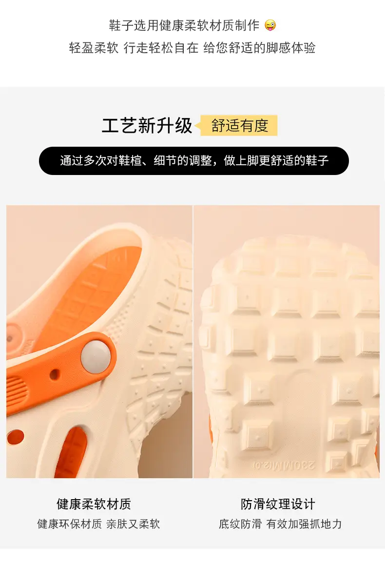 Hole Shoes Women's Summer Outer Wear Thick Sole Heightened Baotou High-grade EVA Breathable Non-slip Wear-resistant Beach Sandals — feature 11