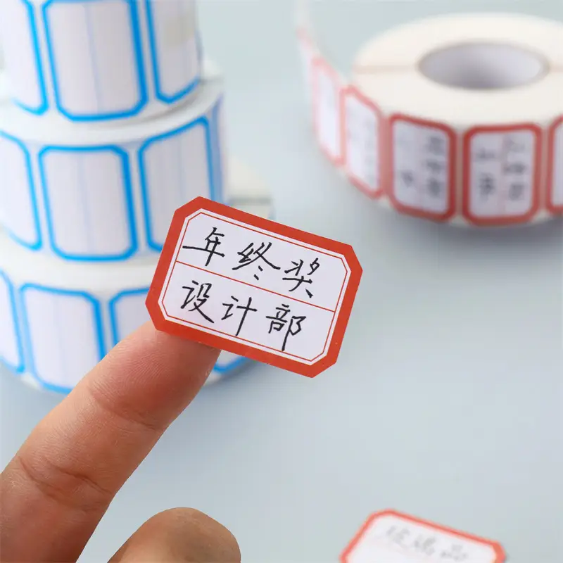 Oral pickup paper self-adhesive handwritten blank school name sticker office stationery commodity classification self-adhesive price note sticker