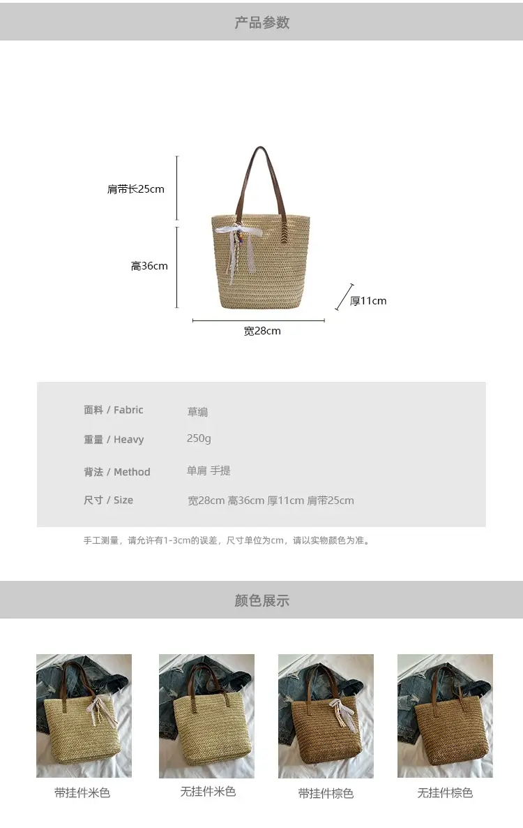 2025 Women Straw Woven Shoulder Bag Large Capacity Mori — feature 5