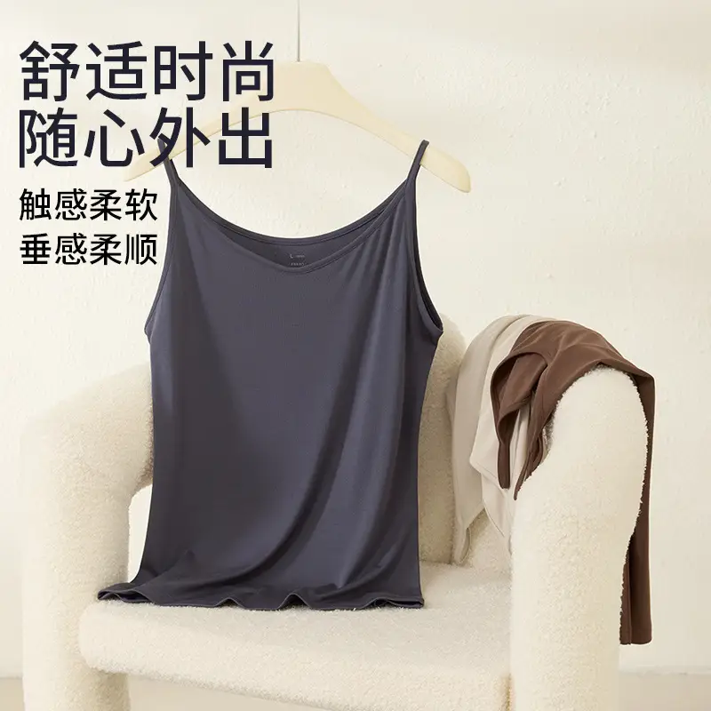 Modal 80-Count Cool Vest for Women, Thin Bottoming Shirt, Silk Protein, Smooth and Nude Inner Top with Suspenders