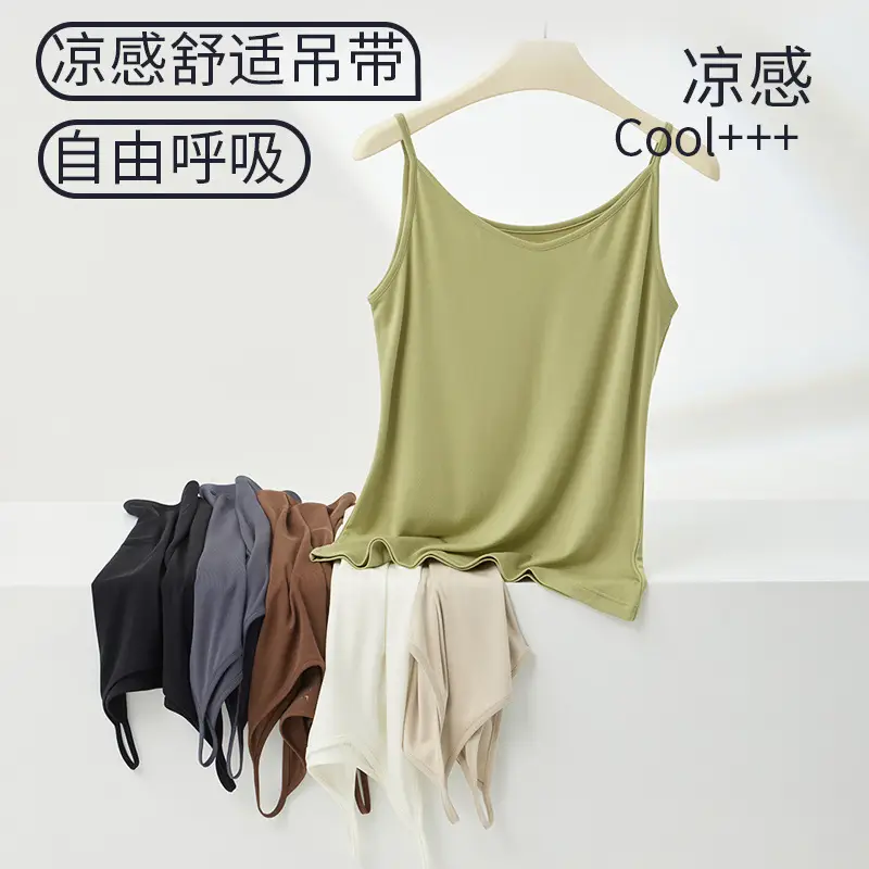 Modal 80-Count Cool Vest for Women, Thin Bottoming Shirt, Silk Protein, Smooth and Nude Inner Top with Suspenders