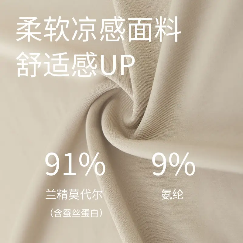 Modal 80-Count Cool Vest for Women, Thin Bottoming Shirt, Silk Protein, Smooth and Nude Inner Top with Suspenders