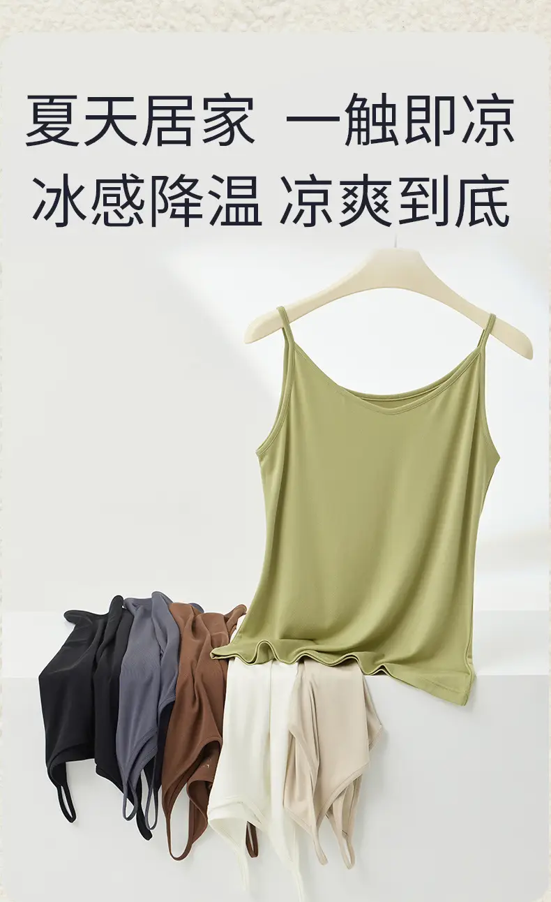 Modal 80-Count Cool Vest for Women, Thin Bottoming Shirt, Silk Protein, Smooth and Nude Inner Top with Suspenders — feature 10