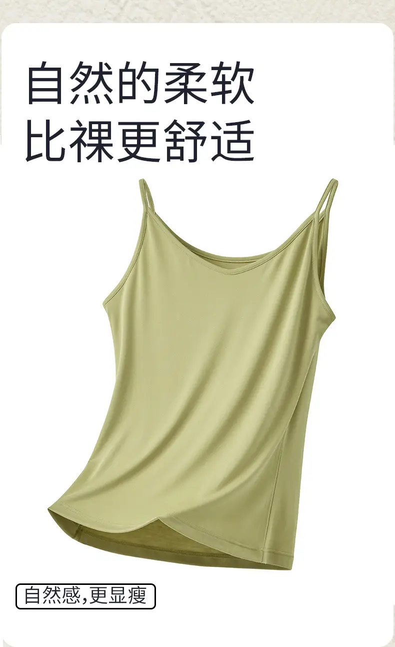 Modal 80-Count Cool Vest for Women, Thin Bottoming Shirt, Silk Protein, Smooth and Nude Inner Top with Suspenders — feature 11