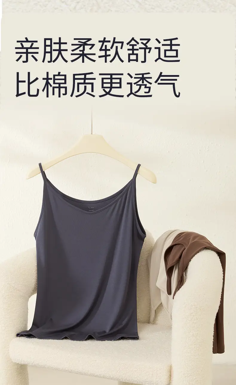 Modal 80-Count Cool Vest for Women, Thin Bottoming Shirt, Silk Protein, Smooth and Nude Inner Top with Suspenders — feature 12