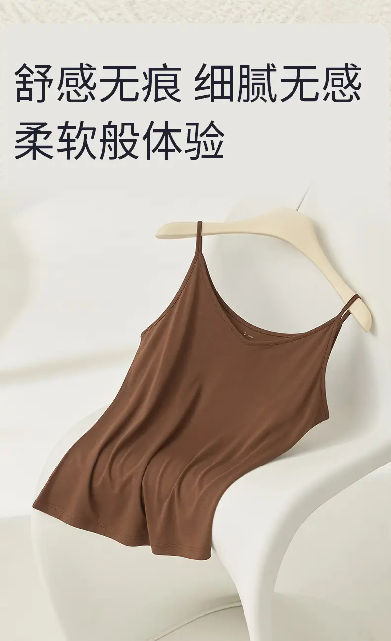 Modal 80-Count Cool Vest for Women, Thin Bottoming Shirt, Silk Protein, Smooth and Nude Inner Top with Suspenders — feature 13